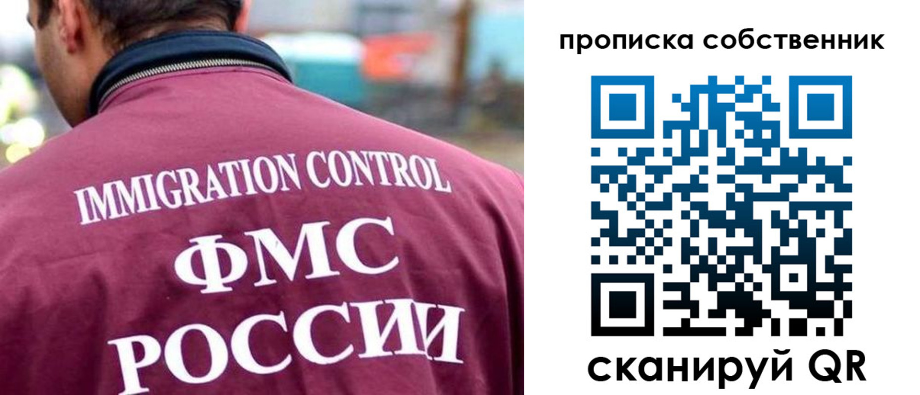 пропишу в квартире в Железногорск-Илимском