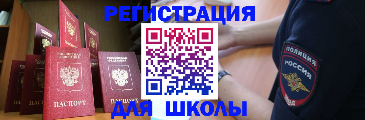 прописка для кредита в Железногорск-Илимском