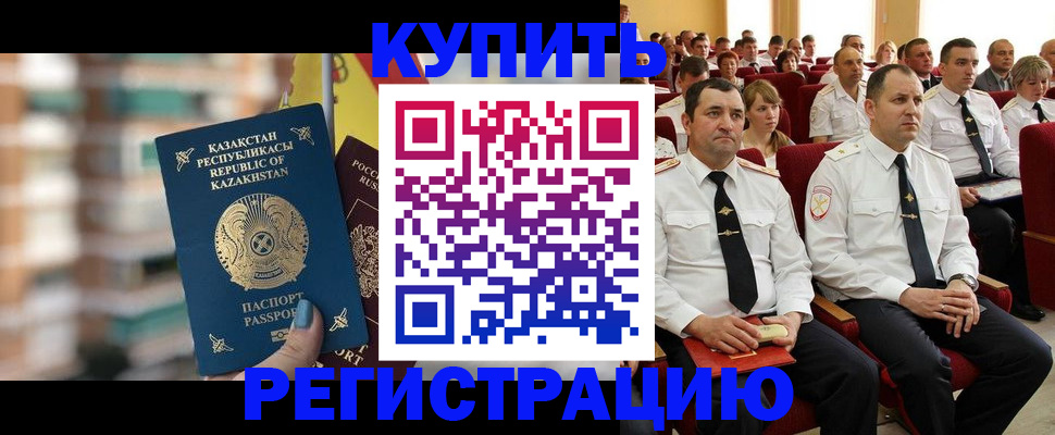 найти адрес прописки в Железногорск-Илимском